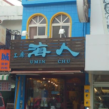 Umin Chu Inn Kenting Exterior photo